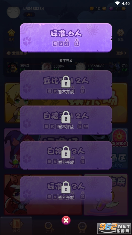 �������˾��ΰ�v1.9.1 �ٷ����ͼ2