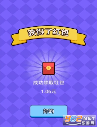 �¸���׬Ǯ��Ϸ������ʵ���ֽ�ͼ2