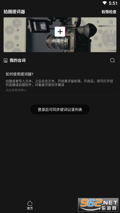 ���������app��ͼ2
