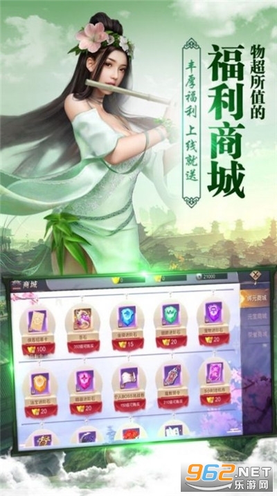 �����������ٷ���v1.0 ��׿���ͼ3