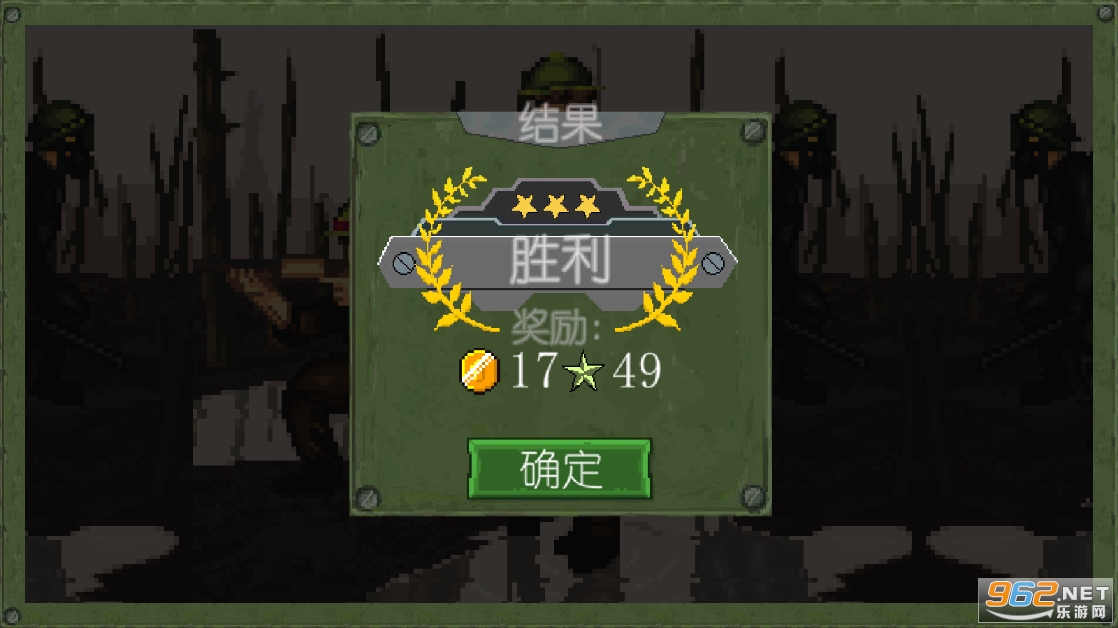 ս������1917��׿��v1.20��ͼ0