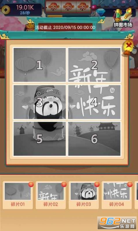 ��ؤ���ƼǺ����v3.00.016 �ֻ����ͼ2