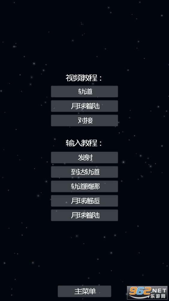 ����ģ����2.0�����������ƽ���ͼ2