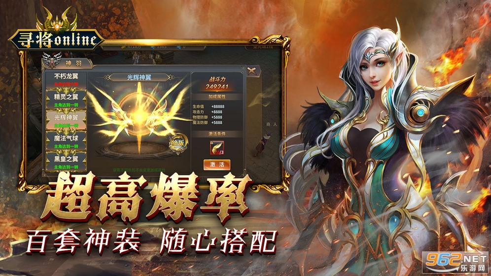 Ѱ��online���ھ��䴫�н�ͼ0