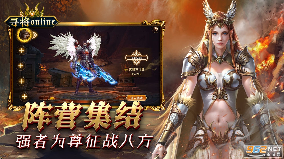 Ѱ��online���ھ��䴫�н�ͼ1