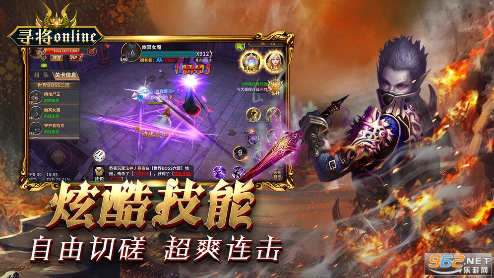 Ѱ��online���ھ��䴫�н�ͼ2