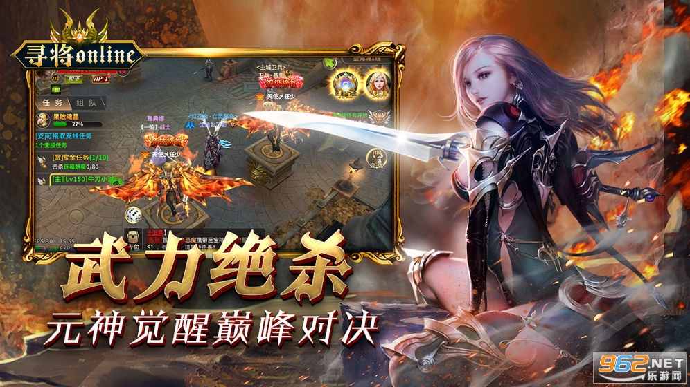 Ѱ��online���ھ��䴫�н�ͼ3