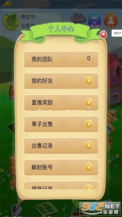 �����԰�����ˮ��v8.1.7 ��ʱ���ֽ�ͼ2