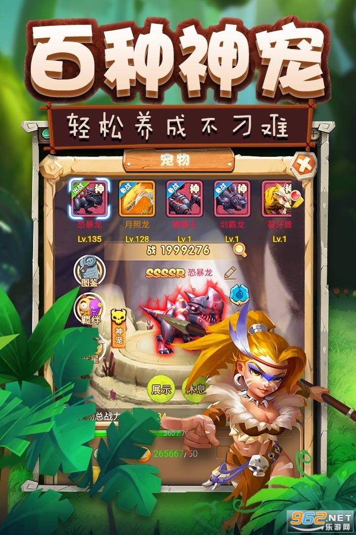 ������(��vip)��ͼ3