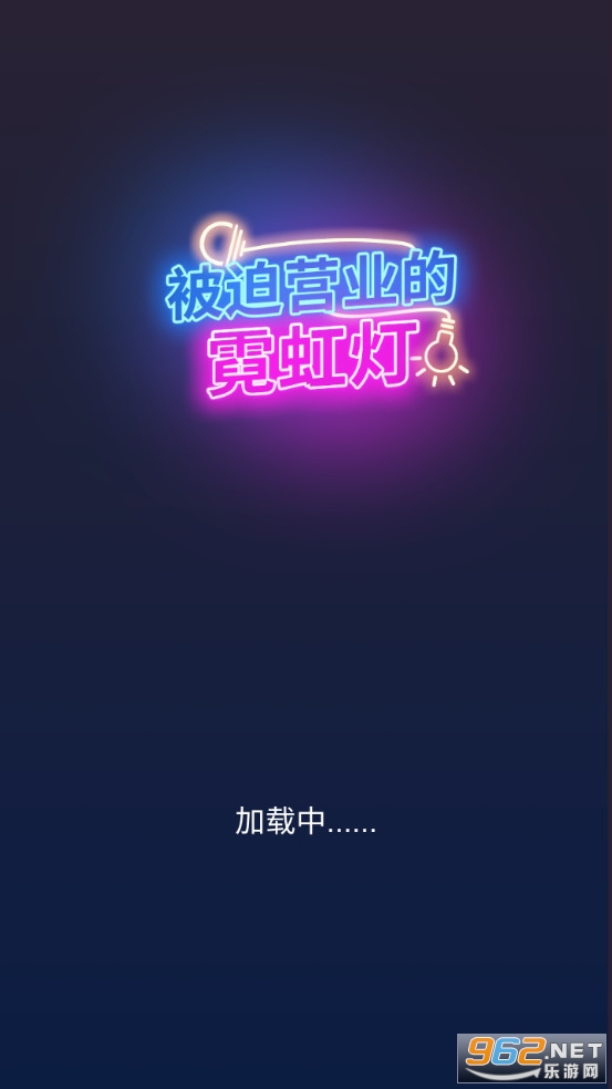 ����Ӫҵ���޺����Ϸ��ͼ4