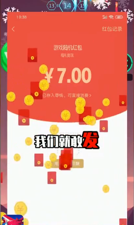 �ƽ��������ְ�v1.2.5 ���������ͼ2