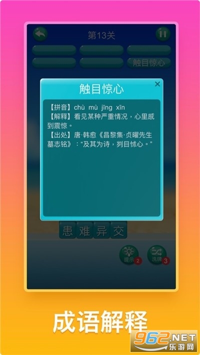 ��������������v3.19.00 ���°��ͼ2