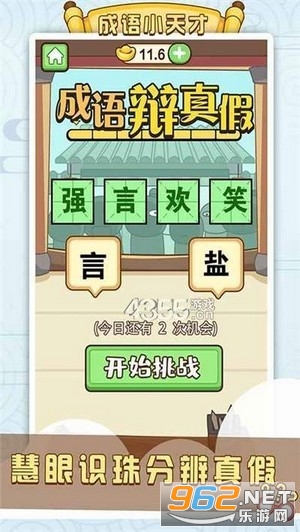 ��ǿ����С��ź����v1.26 �����ֽ�ͼ0
