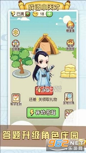 ��ǿ����С��ź����v1.26 �����ֽ�ͼ2