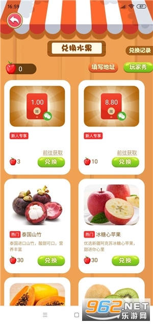 �Ҹ���԰��ˮ��v1.1.3 �����ֽ�ͼ3