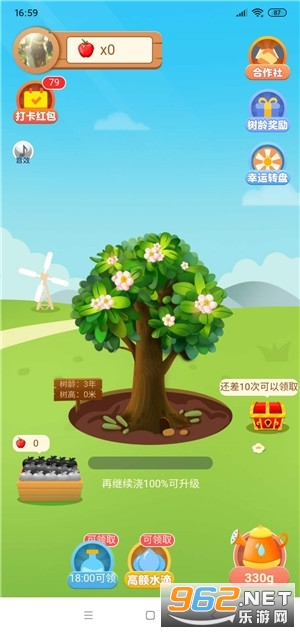 �Ҹ���԰��ˮ��v1.1.3 �����ֽ�ͼ4