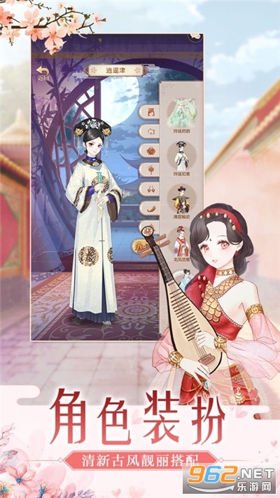 ������v1.0.1�ٷ����ͼ2