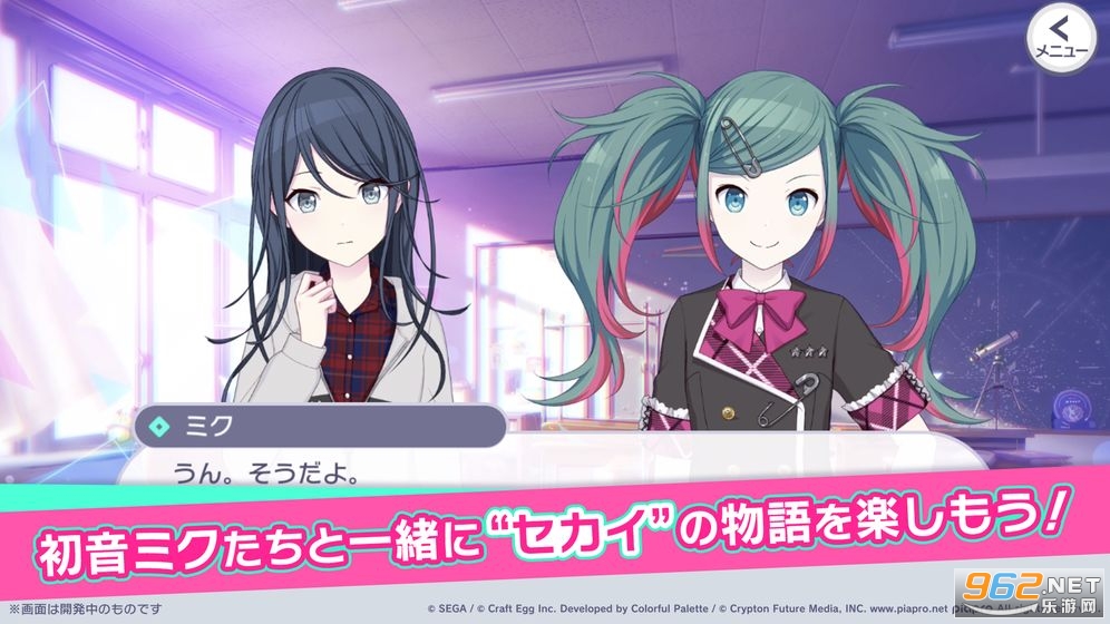 Colorful Stage(project sekai colorful stage日服)截图0