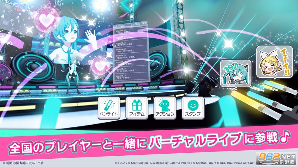 Colorful Stage(project sekai colorful stage日服)截图1