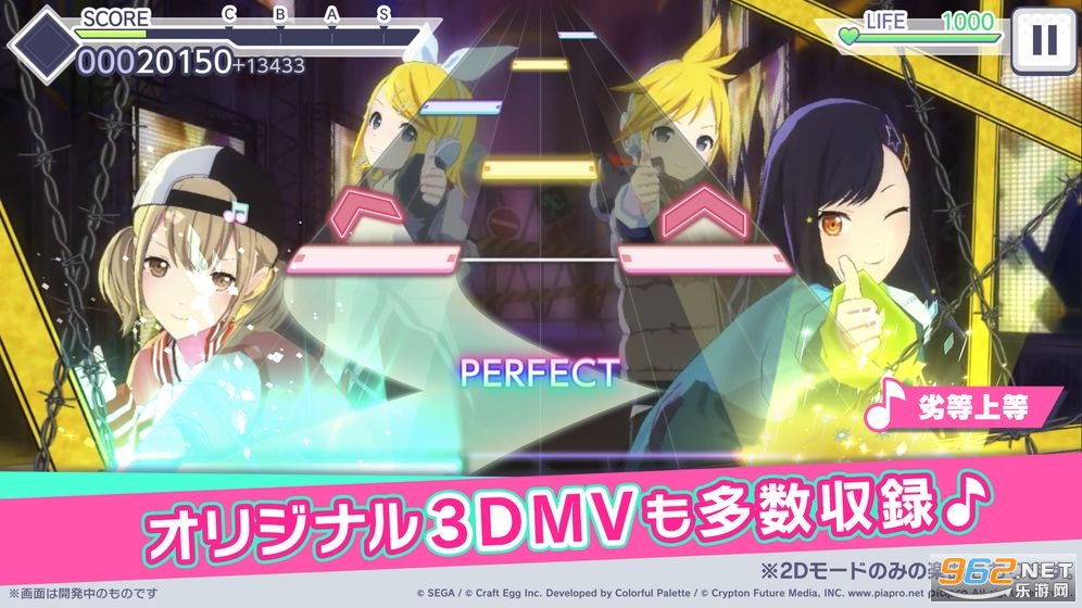 Colorful Stage(project sekai colorful stage日服)截图3