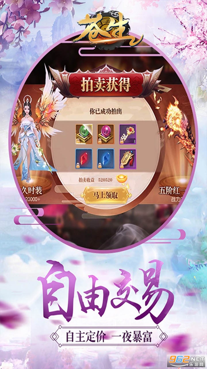 ����Ե��Ե��v1.0.3 �ٷ����ͼ0