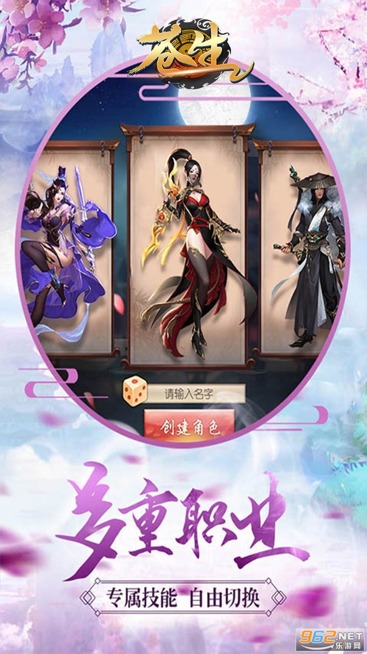 ����Ե��Ե��v1.0.3 �ٷ����ͼ1