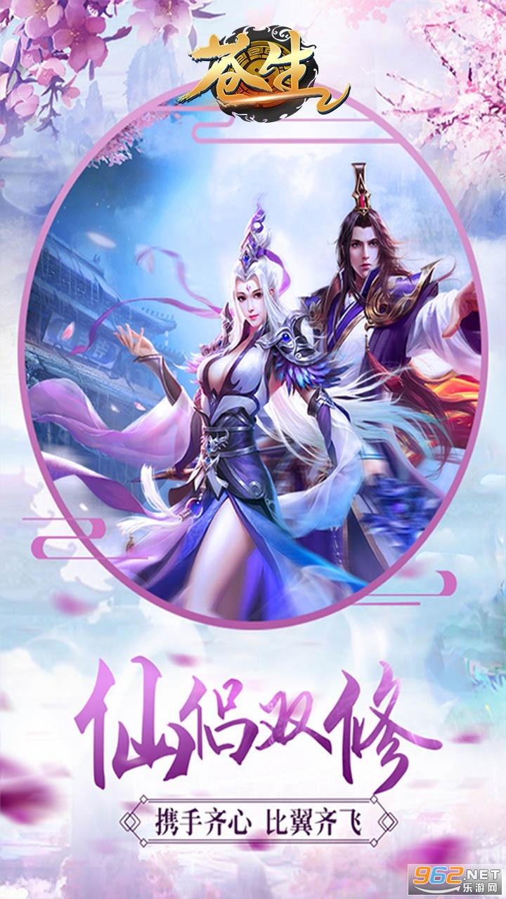 ����Ե��Ե��v1.0.3 �ٷ����ͼ2