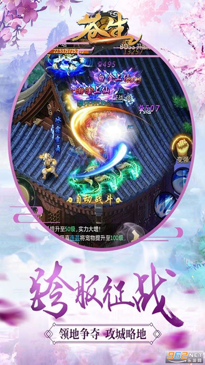 ����Ե��Ե��v1.0.3 �ٷ����ͼ3