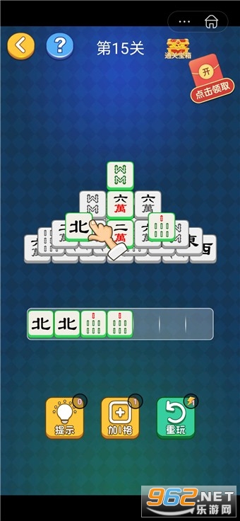 ���ռ�����v1.2.6 �����ֽ�ͼ3