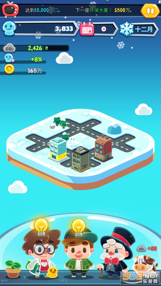 ������ϷGameOfEarth��׿���ͼ1