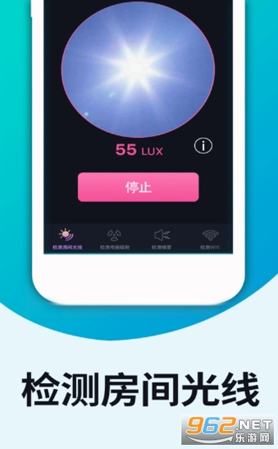 �Ƶ�̽����ƻ����v1.0 ios���ͼ2