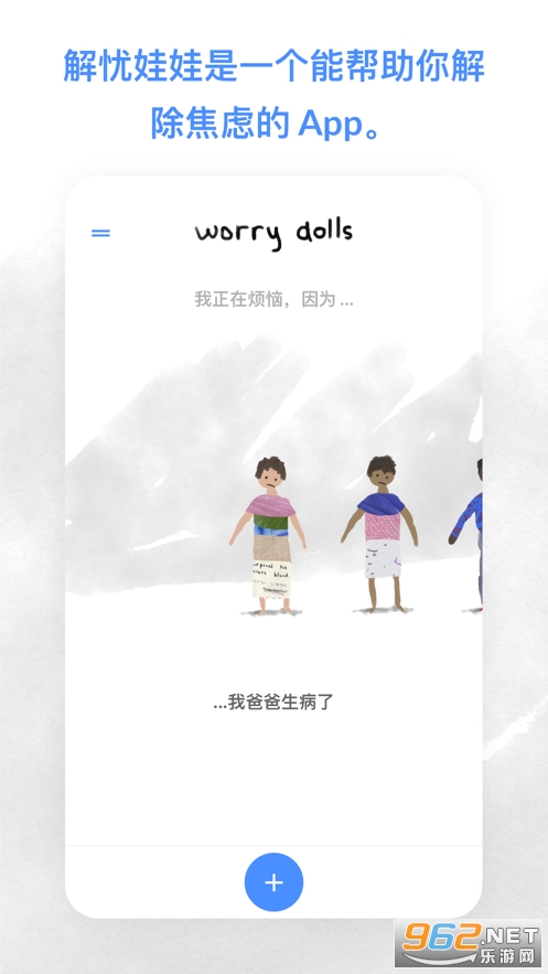 worrydolls�����������İ��ͼ0