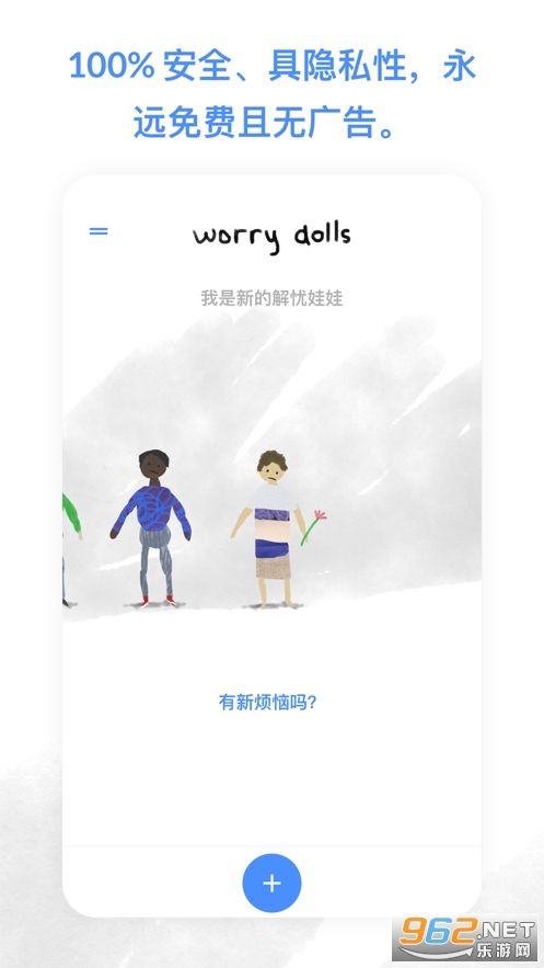 worrydolls�����������İ��ͼ2