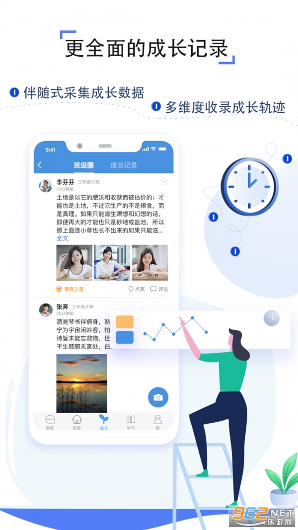 ����ͨ�ռ�app��ͼ1