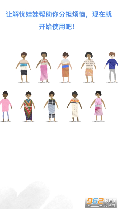 worrydolls��������app���İ����°汾v1.3.0��ͼ3