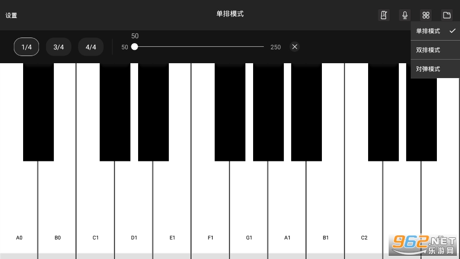 指尖钢琴模拟器游戏截图2