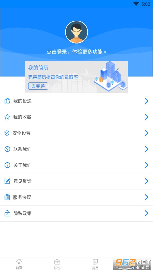 �и���ְ��׿��v1.0.2 �ٷ����ͼ2