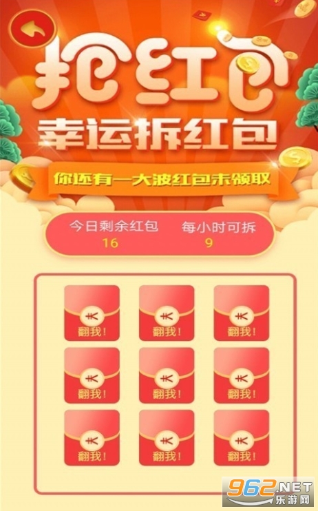 ����ץţappv1.0 ��׬Ǯ��ͼ1