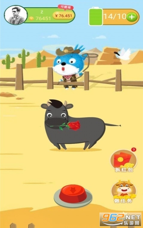 ����ץţappv1.0 ��׬Ǯ��ͼ2