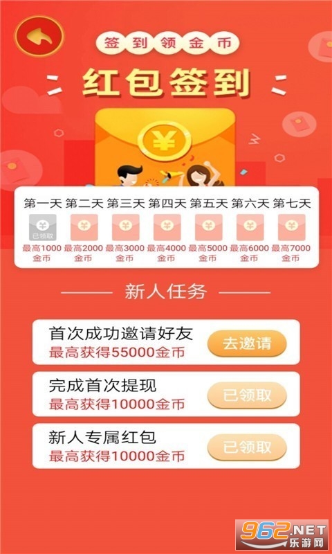 ����ץţappv1.0 ��׬Ǯ��ͼ3