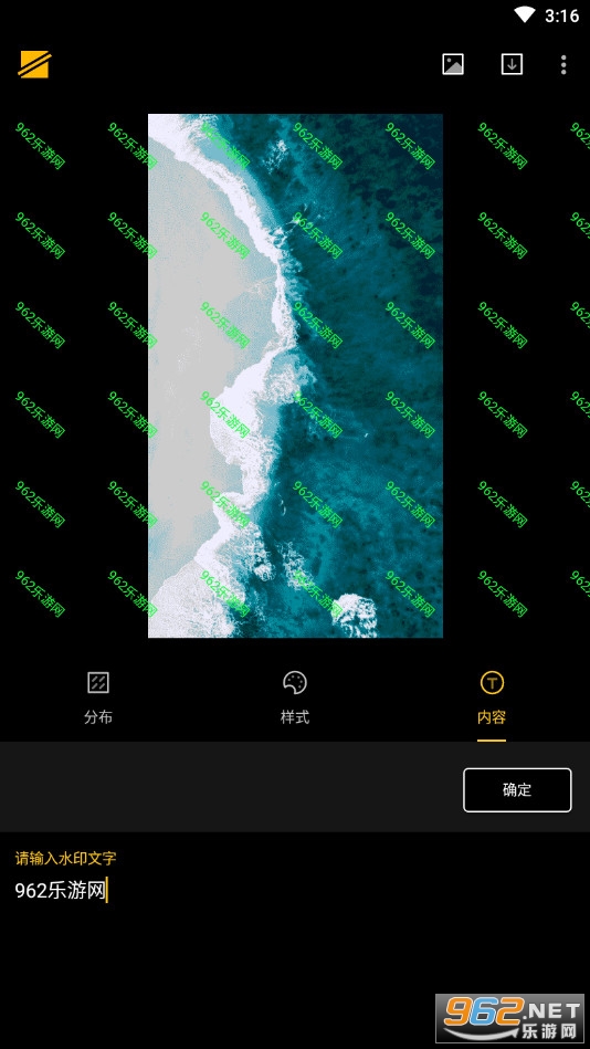 ��ˮӡappv1.0 (������ʹ��)��ͼ4