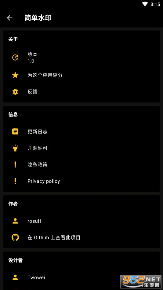��ˮӡappv1.0 (������ʹ��)��ͼ1