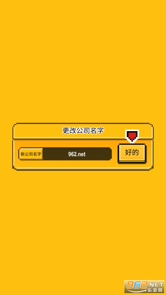 �ǹⴴ��Ӫ2020���°�v1.2.2���İ��ͼ3