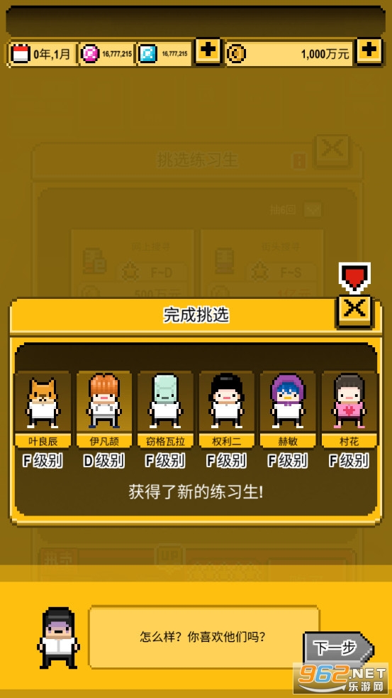 �ǹⴴ��Ӫ2020���°�v1.2.2���İ��ͼ1