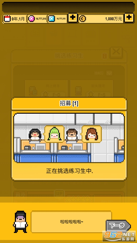 �ǹⴴ��Ӫ2020���°�v1.2.2���İ��ͼ2
