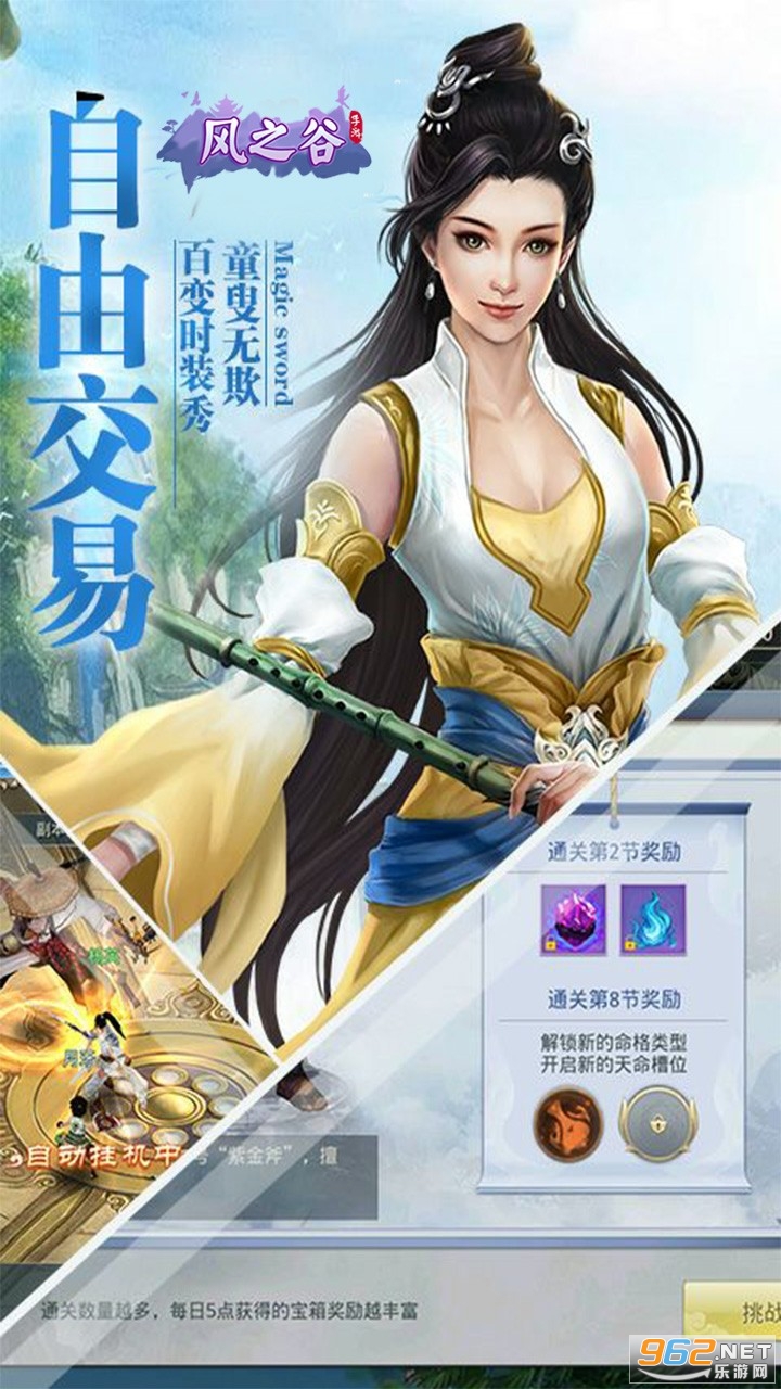 ��֮�Ȱ�׿��v1.1.9 (��������)��ͼ0