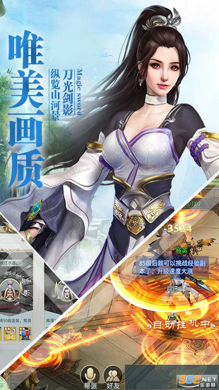 ��֮�Ȱ�׿��v1.1.9 (��������)��ͼ1