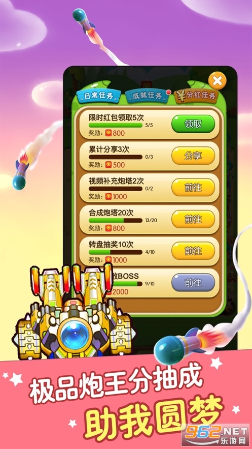 �򱬹���OL�����v1.0 ׬Ǯ��Ϸ��ͼ2