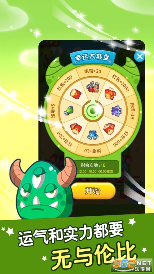 �򱬹���OL�����v1.0 ׬Ǯ��Ϸ��ͼ3