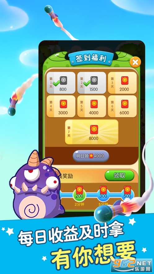 �򱬹���OL�����v1.0 ׬Ǯ��Ϸ��ͼ1